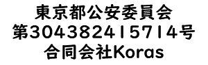 古物